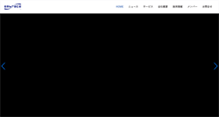 Desktop Screenshot of embrace.co.jp