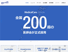 Tablet Screenshot of embrace.co.jp